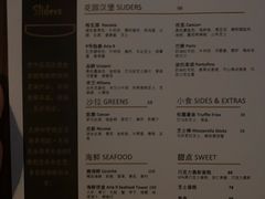-四季酒店·空中花园 Aria on 9