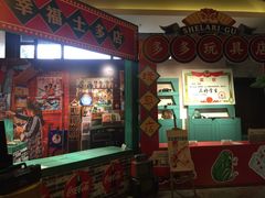 -清远熹乐谷温泉度假酒店