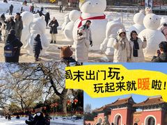 -北陵公园