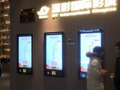-深影国际影城(学院南路店CGS中国巨幕店)