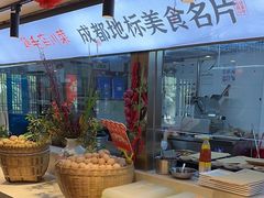 -鸡毛店·川菜(双楠店)