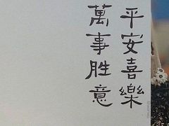 -雨花胜境