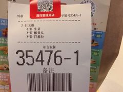 -麦当劳(佛山流行前线店)