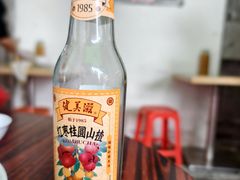健美滋红枣桂圆山楂-凌舍好烧鹅(中山路店)