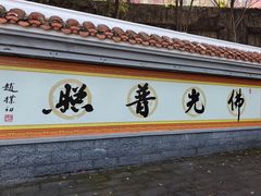 -安溪清水岩