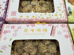 -钜记手信(大三巴街店)