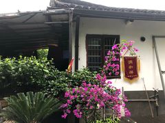 -润和祥小砵头甜酒酿