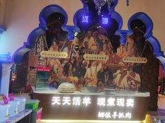 -SEEUNARI西域娜依新疆菜(环宇广场店)
