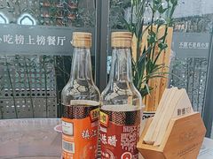 -勤德兴(湖滨路店)