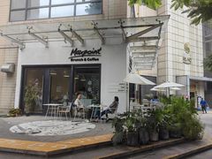 -Maxpoint Kitchen 西餐咖啡(乐峰广场店)