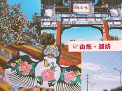 -杨家埠民间艺术大观园