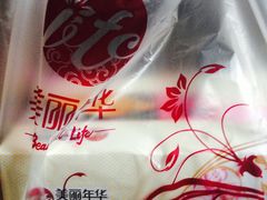 -美丽年华(西街店)