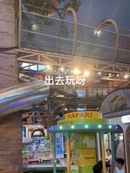 -卡通尼·Safari非洲探索乐园·生日会(金桥国际商业广场店)