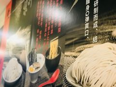 -八盛屋·沾面(集美万达店)