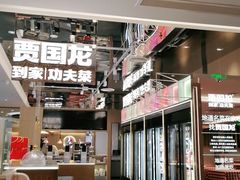 -西贝(金桥店)