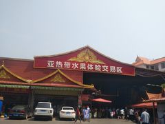 -曼阁市场水果批发市场