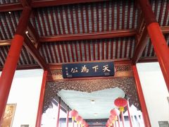 -南京中国近代史遗址博物馆(南京总统府)