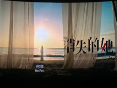 -金逸影城(大悦城IMAX激光店)