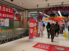 -华润万家(凯德广场店)