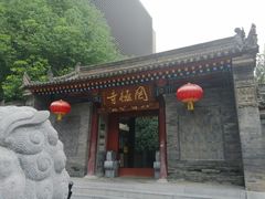 -罔极寺