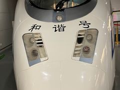 -中国铁道博物馆(正阳门馆)