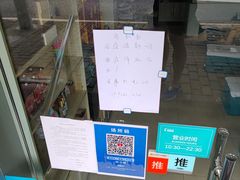 -古都梅按摩足浴(世界广场店)