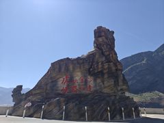 -丽江虎跳峡景区-售票处