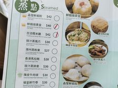 -添好运点心专门店(中环IFC店)