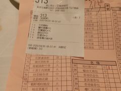 -美心皇宫(绿杨坊店)