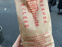 -秋栗香(地安门店)