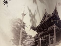 -老蒲鲜·地标·非遗美食(涵江店)