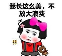 -私人定制皮肤健康管理中心