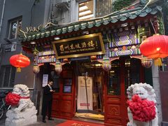 -眉州东坡(中日友好医院店)