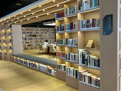 -南山图书馆(常兴路店)