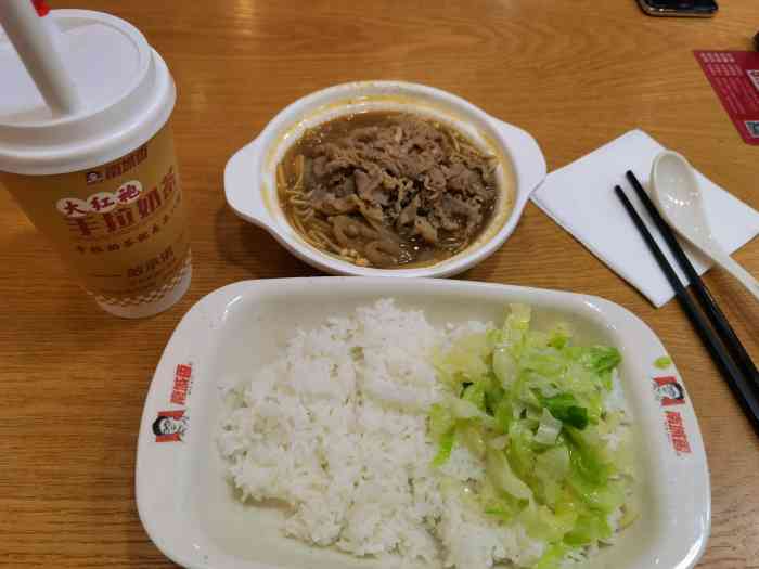 南城香(北京南站店)-"上地铁之前填饱肚子 要了一晚牛肉面配绝味.