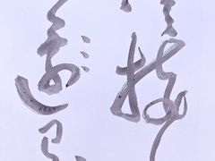 -艺仓美术馆