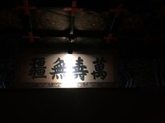 -太原市博物馆