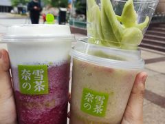 -奈雪的茶(沙坪坝印象汇店)