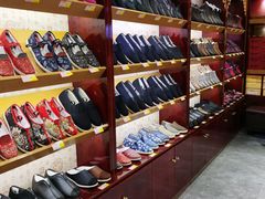 -同升和老北京布鞋(珠宝市街店)