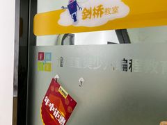 -童程童美少儿编程乐高机器人(世纪都会校区)