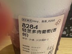 -喜茶(深圳福田星河COCO Park店)