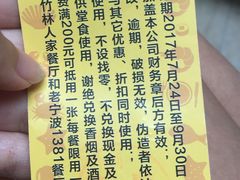-老宁波1381餐厅(宏泰广场店)