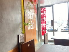 -榫卯咖啡