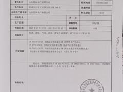 -沼津港日本料理·寿喜烧·烧鸟(新世界大丸百货店)