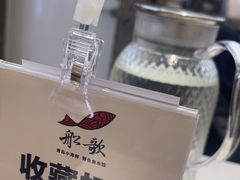 -船歌·鱼水饺青岛菜(国贸商城店)