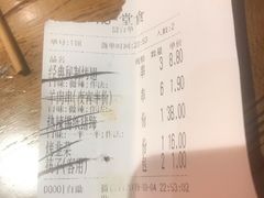 -管氏翅吧(国展店)