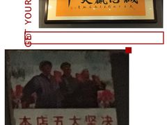 -我们家私房纸包鱼·烧烤