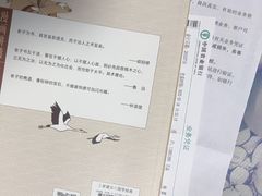 -中国农业银行(北京紫芳园支行)
