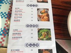 -陈鹏鹏潮汕菜(欢乐海岸 海边景观店)