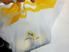 -芳叔(动漫星城店)